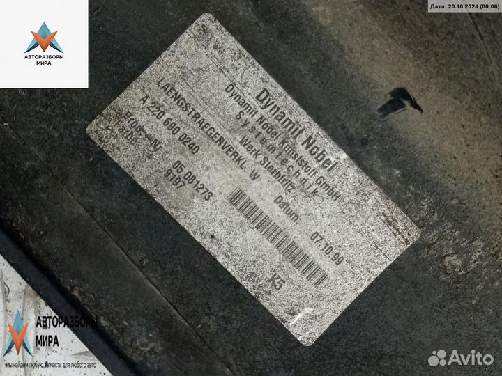 Накладка на порог наружная правая Mercedes-Benz