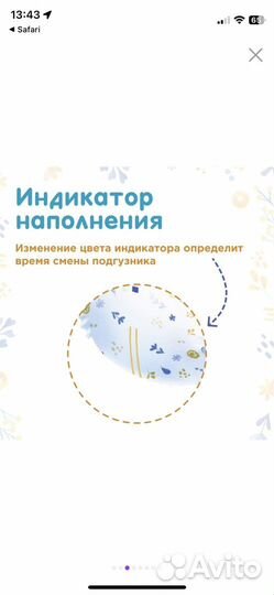 Momi подгузники-трусики