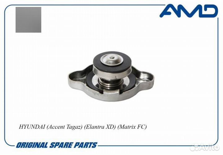 Крышка радиатора охлаждения