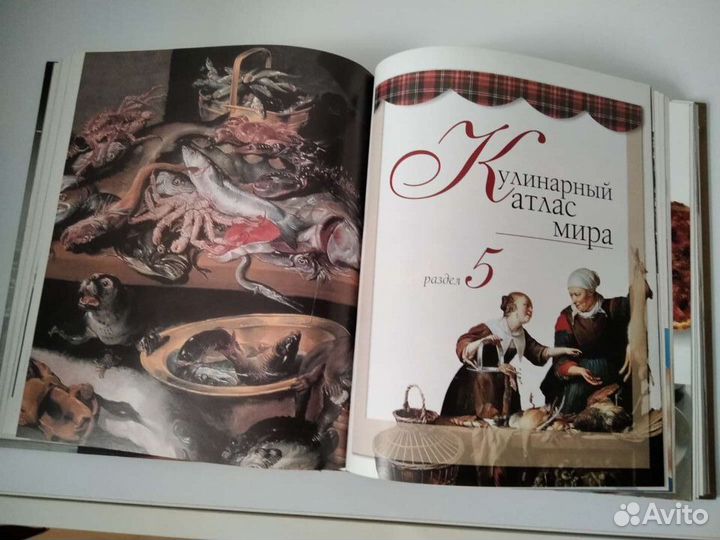 Подарочные книги