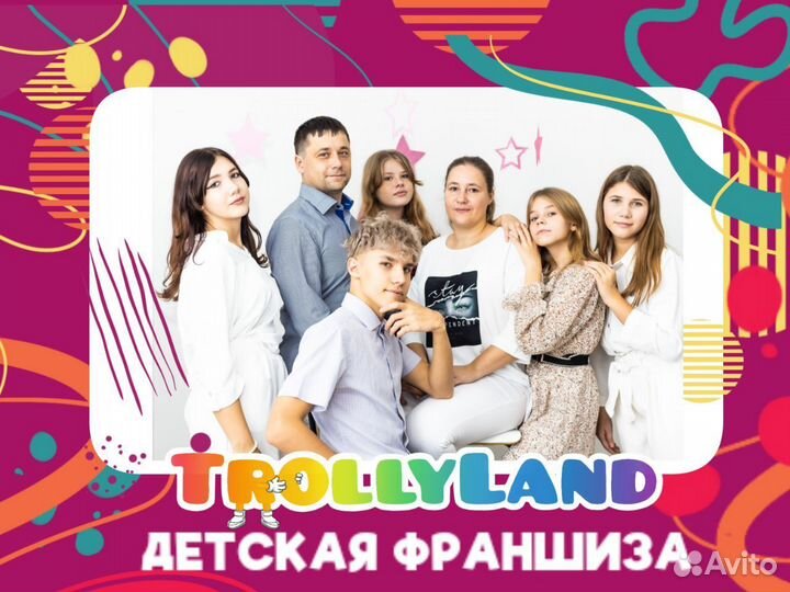 Агентство праздников на заказ. франшиза