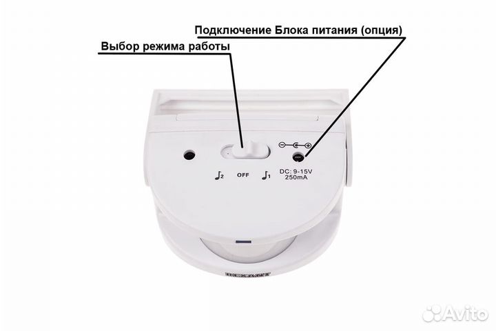 Беспроводной звонок с выносным датчиком движения