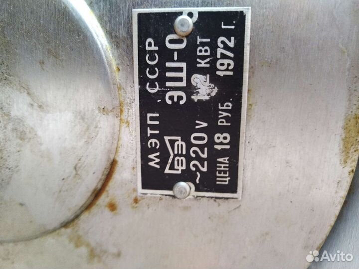 Электрошашлычница СССР