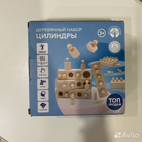 Деревянные цилиндры Монтессори + книги