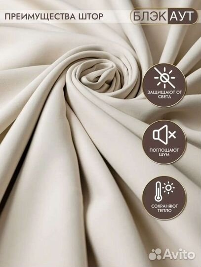 Комплект штор, новый