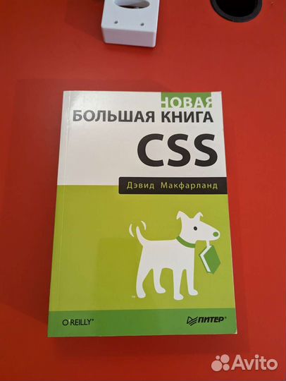 Книги по программированию