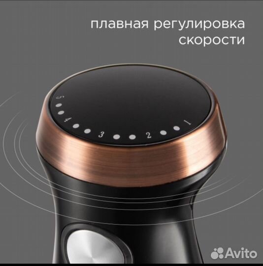 Новый Погружной блендер Redmond