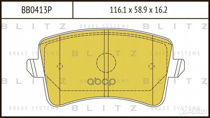 Колодки тормозные дисковые BB0413P Blitz