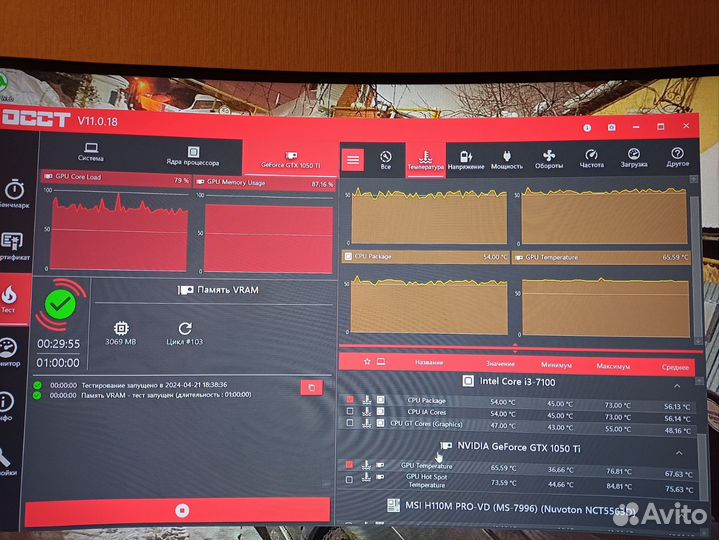 Видеокарта GTX 1050ti 4gb