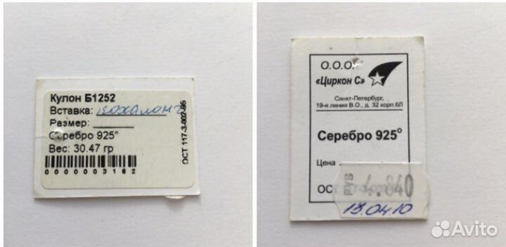 Комплект и серебряное колье