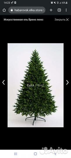 Елка премиум