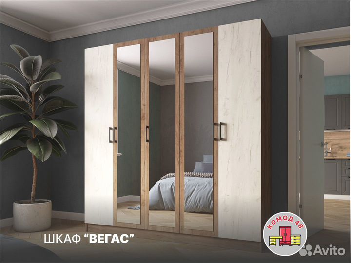 Шкаф для одежды