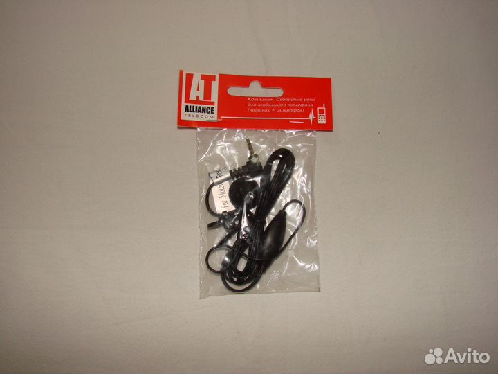 Наушники + микрофон (комплект свободные руки)