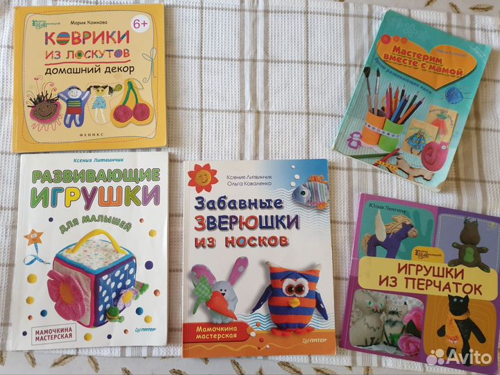 Книги про Квиллинг и др