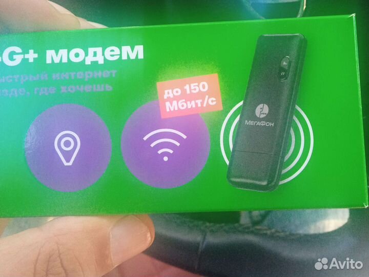 Usb модем 4g мегафон