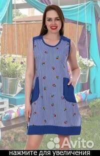 Туника Натали, новая, размер 46