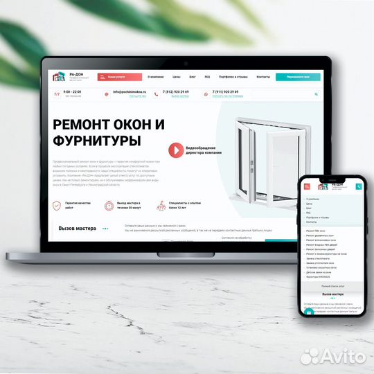 Разработка web сайтов любой сложности под ключ