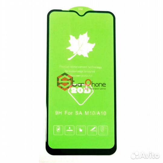 Защитное стекло 20D Samsung M10, черный