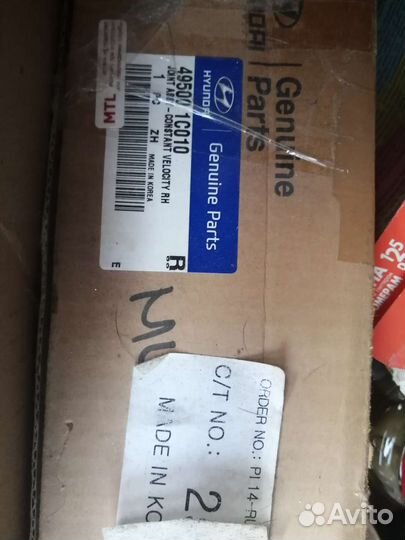 Привод правый Хендай Гетц