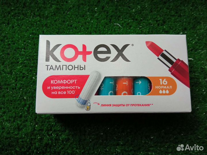 Тампоны kotex comfort нормал 16 штук