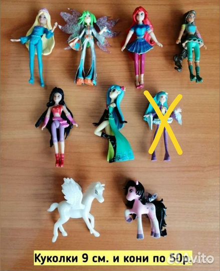 Куколки 9см