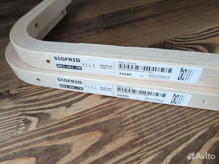 Держатель для полок Икеа Sigfrid