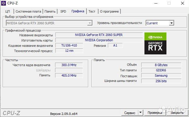 Компьютер Intel Xeon E5-2650 v2