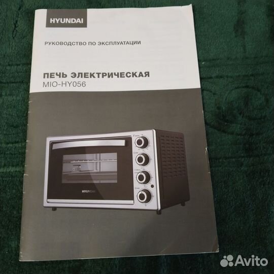 Микроволновая печь бу hyndai MIO- HY056