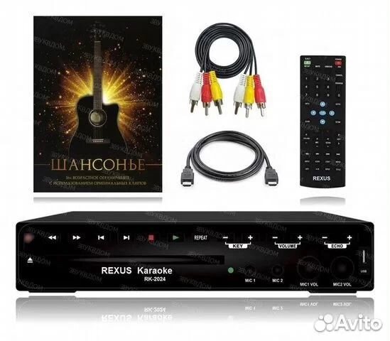 Караоке комплект