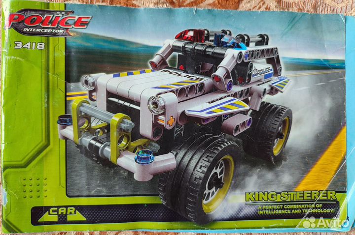 Конструктор 2 в 1