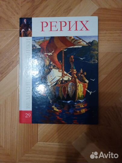 Художественные книгт