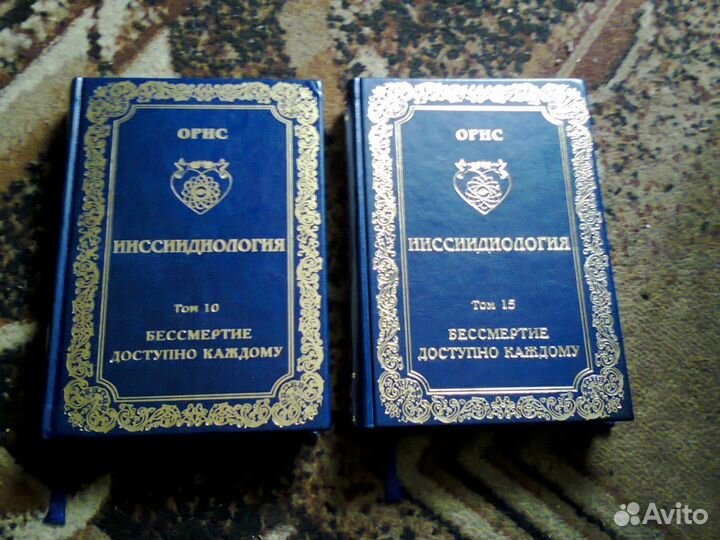 Книги по эзотерике