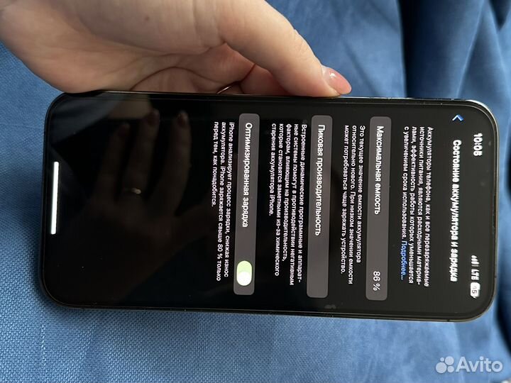 iPhone 13 Pro Max, 128 ГБ