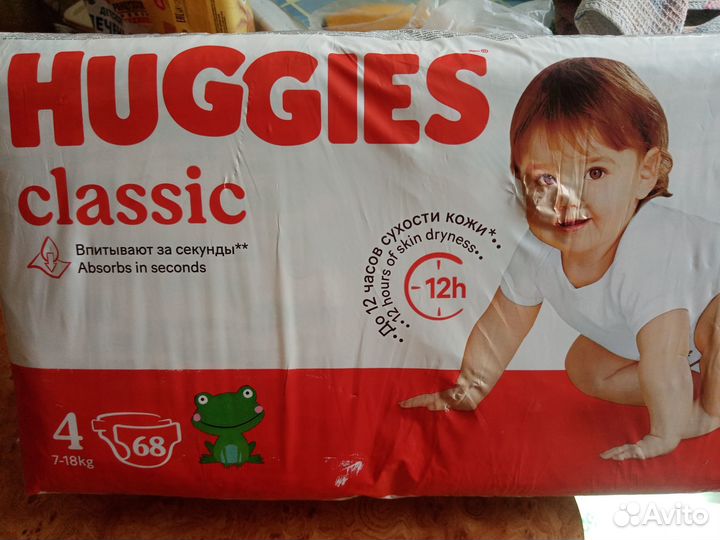 Памперсы детские 4