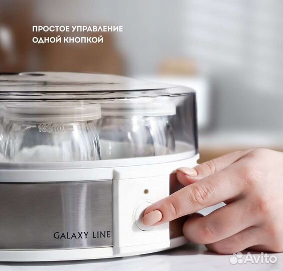 Новая йогуртница