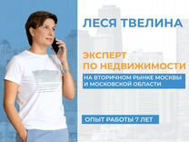 Услуги риелтора / Риелтор продажа недвижимости