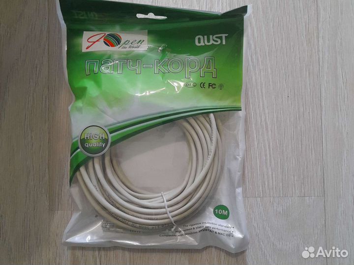 Провода патч-корд