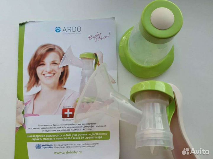 Молокоотсос ручной Ardo