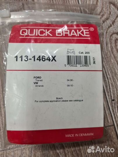 Комплект монтажный тормозных колодок