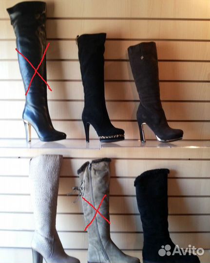 Новые зимние сапоги