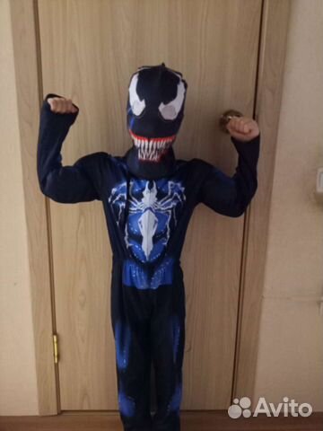 Костюм детский венум карнавальный