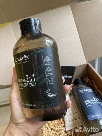 Мужской Бьюти-бокс «Органик веган»