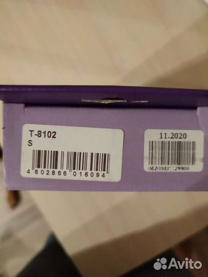 Бандаж для локтевого сустава