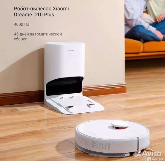 Робот пылесос Xiaomi Dreame D10 plus