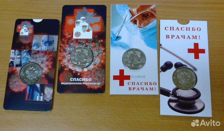 Никулин, Космос и другие монеты России