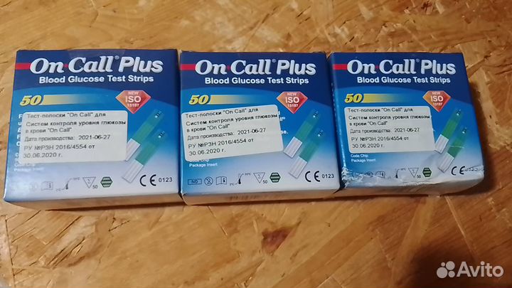 Тест полоски On Call Plus 2 уп,по 50шт