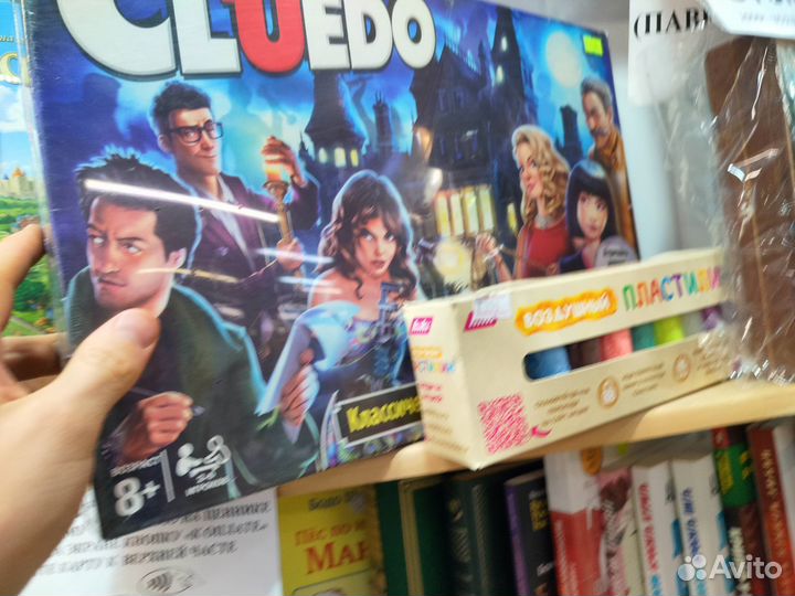 Клюеда игра