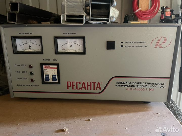 Стабилизатор напряжения