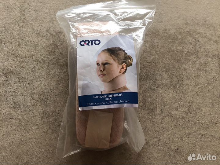 Бандаж шейный шина-воротник типа Шанца для детей