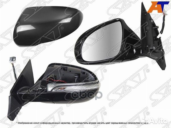 Зеркало KIA sorento 15-18 LH регулировка, склад